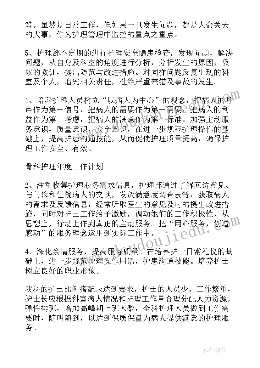 2023年遵守社会规则教学反思(实用7篇)