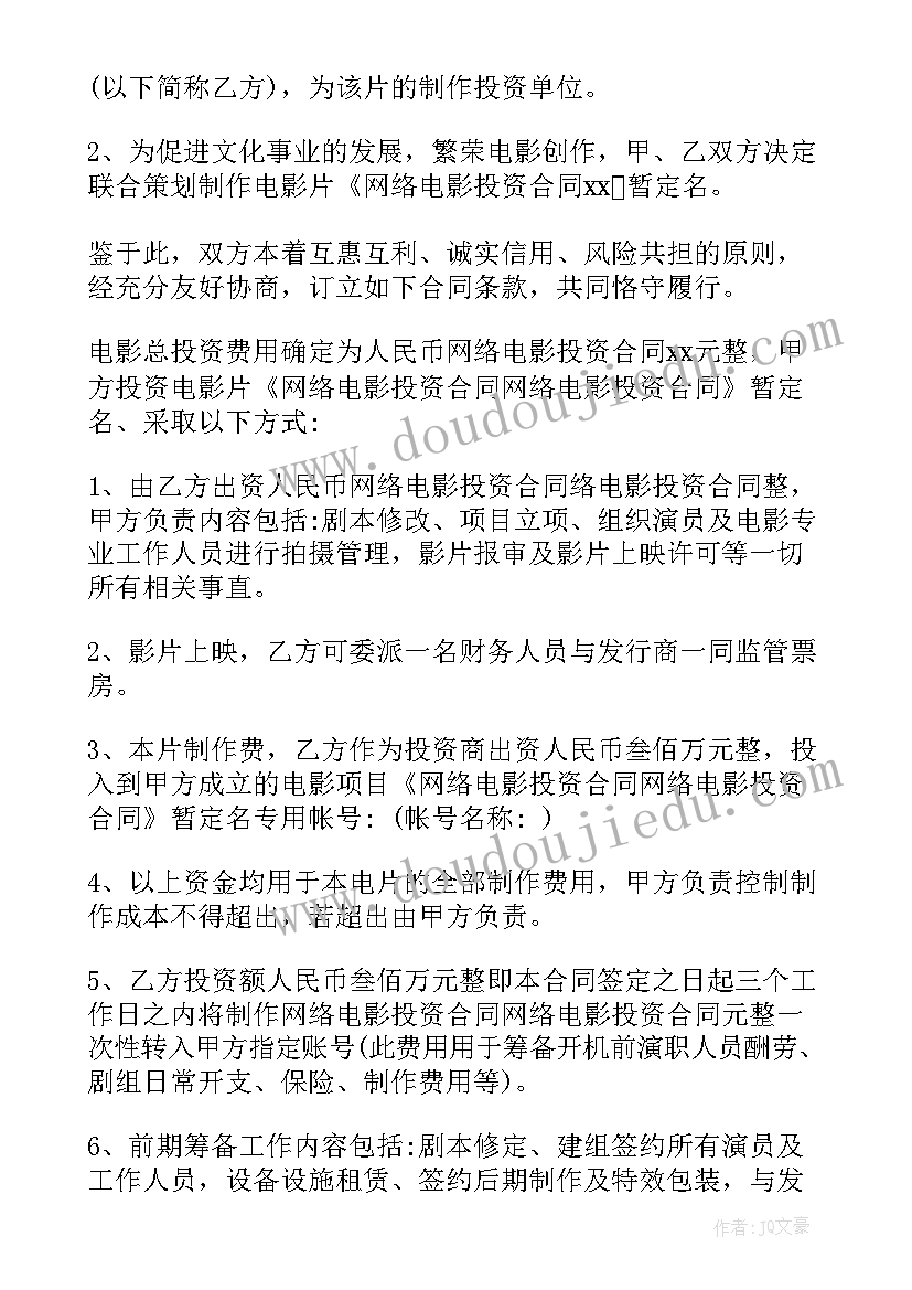 最新雨伞教案小班(大全9篇)