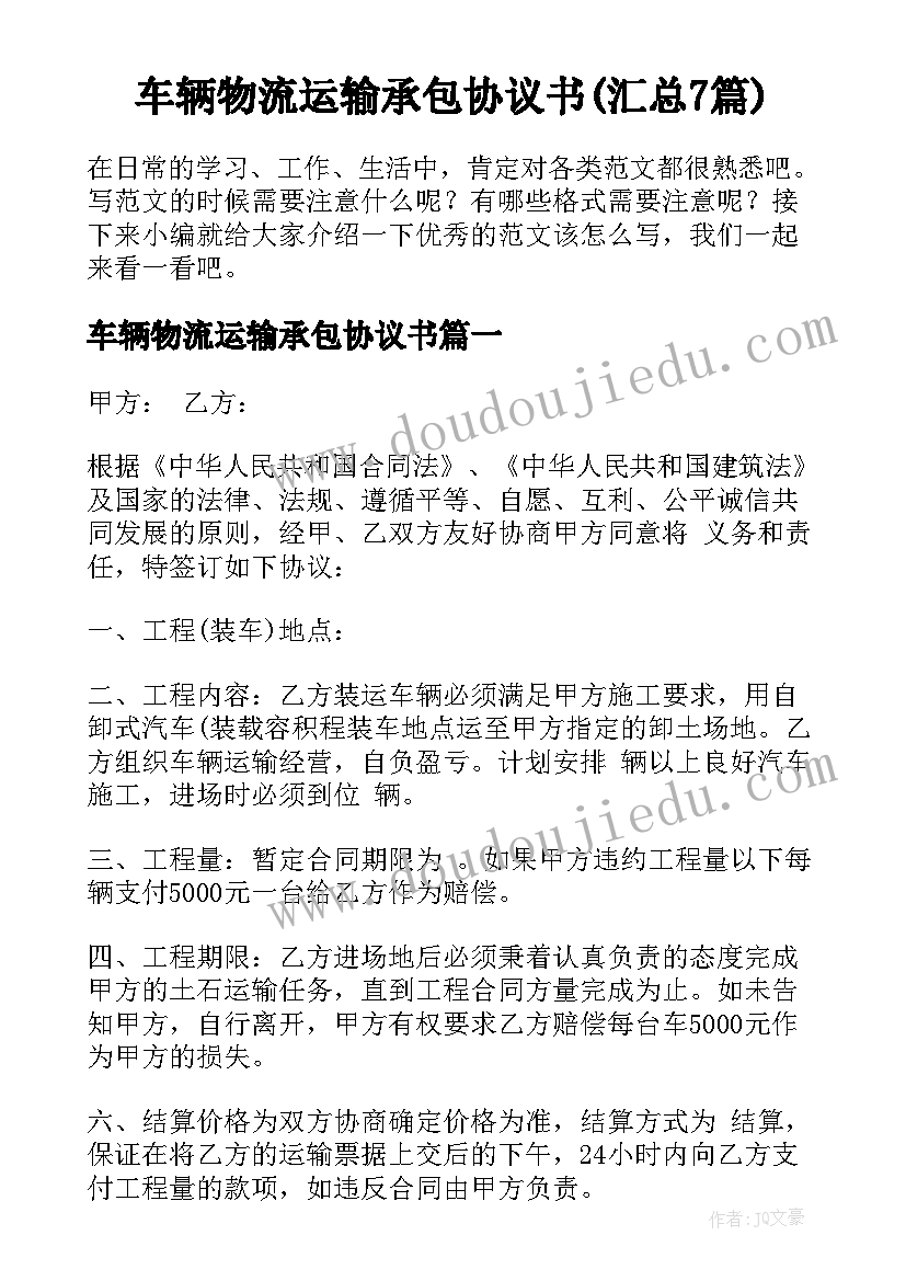 2023年部编版珍珠鸟教学反思(模板5篇)