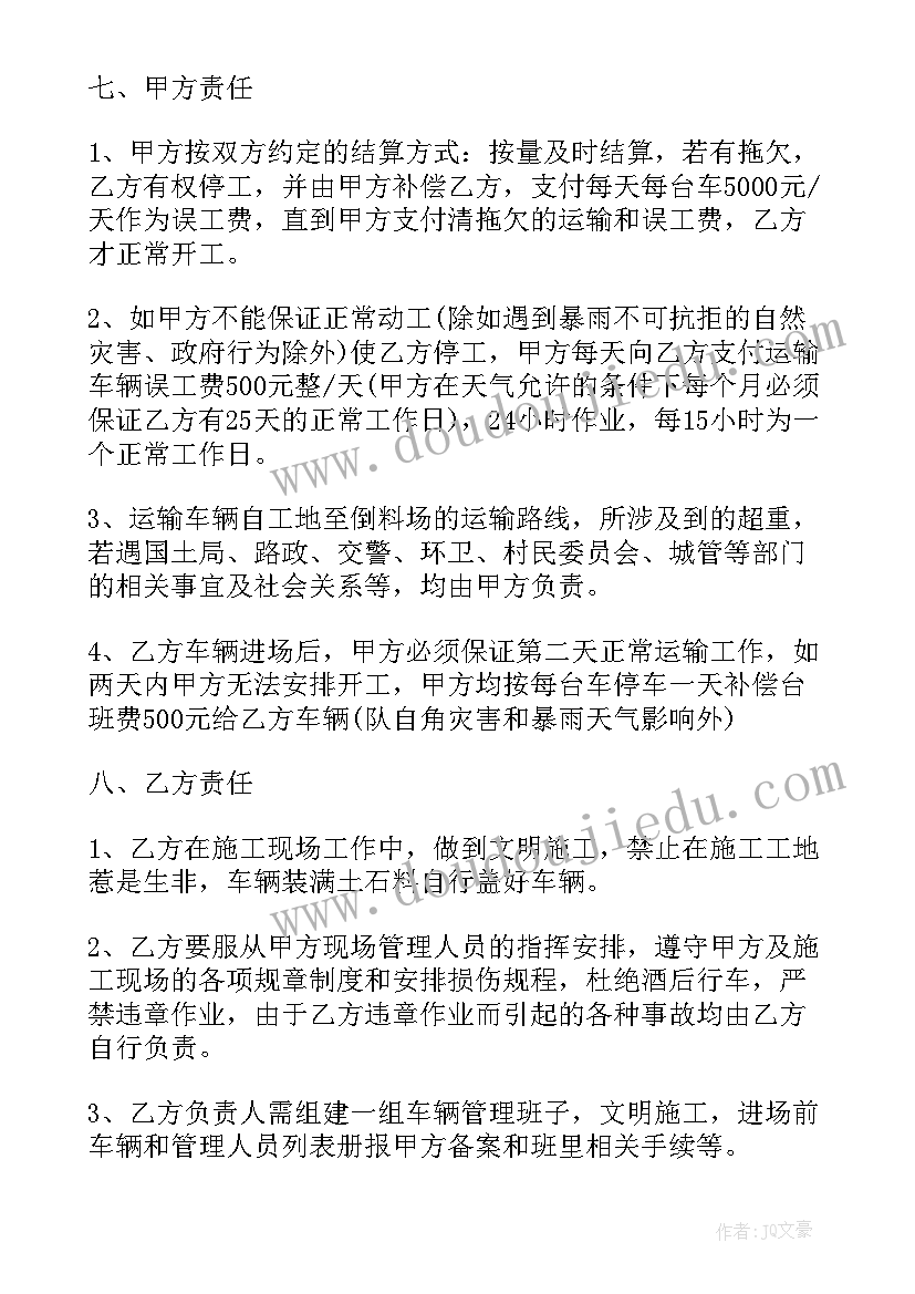 2023年部编版珍珠鸟教学反思(模板5篇)