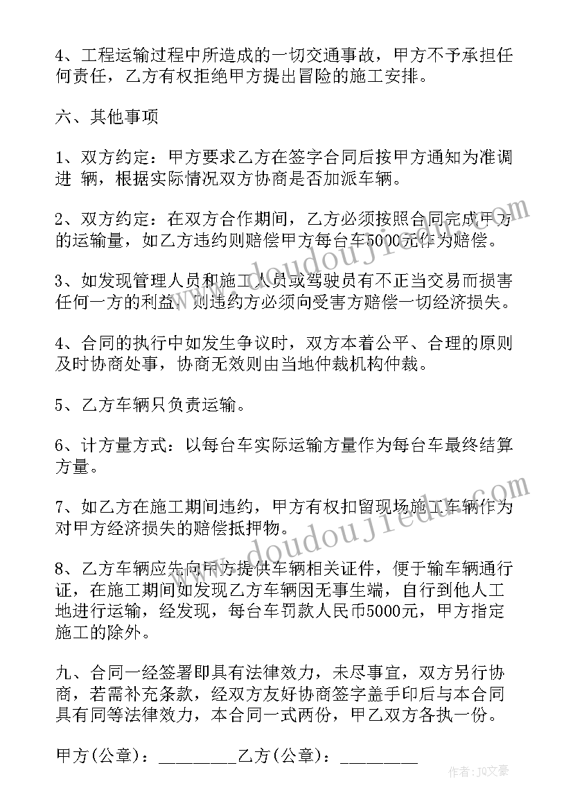 2023年部编版珍珠鸟教学反思(模板5篇)