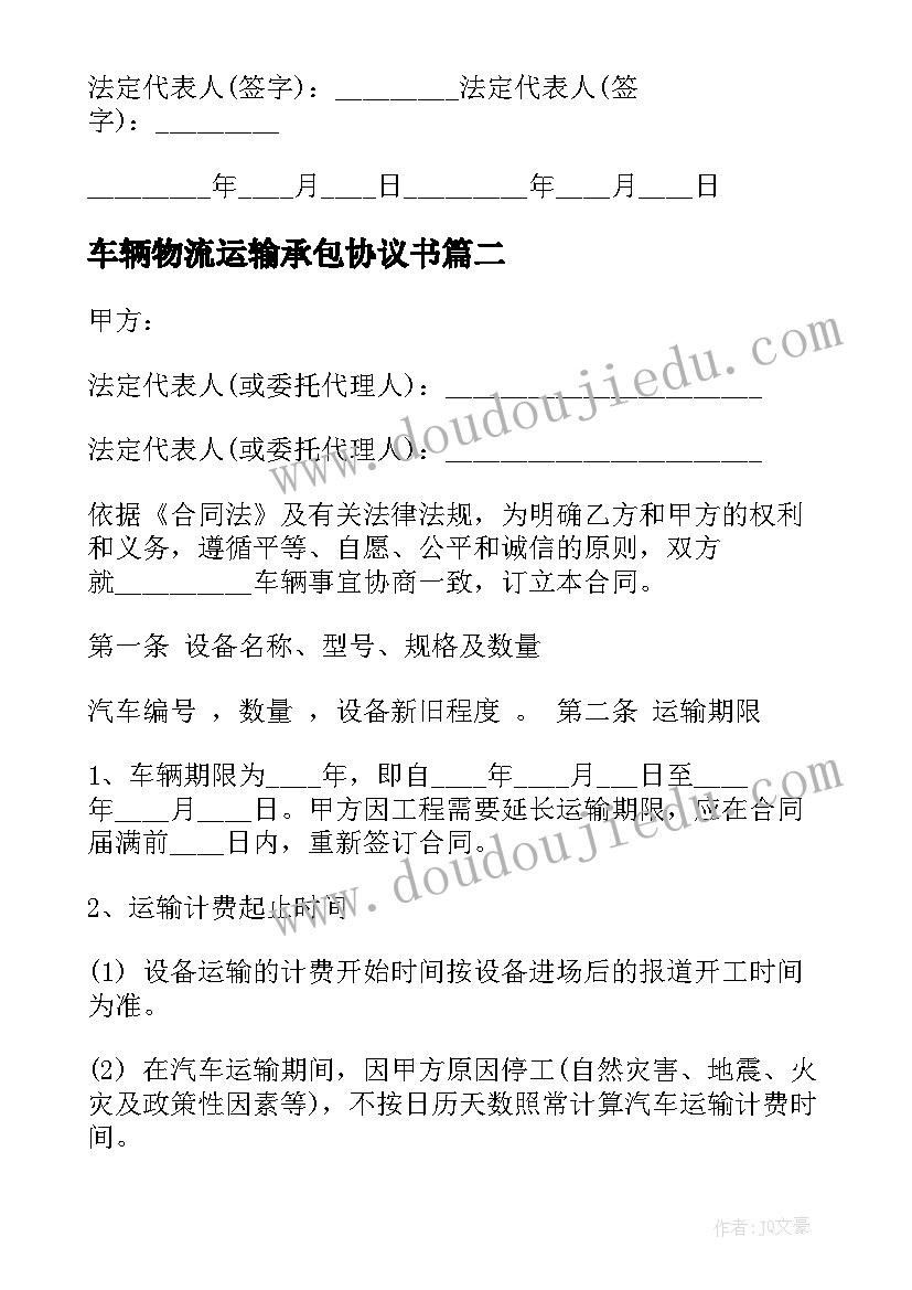 2023年部编版珍珠鸟教学反思(模板5篇)