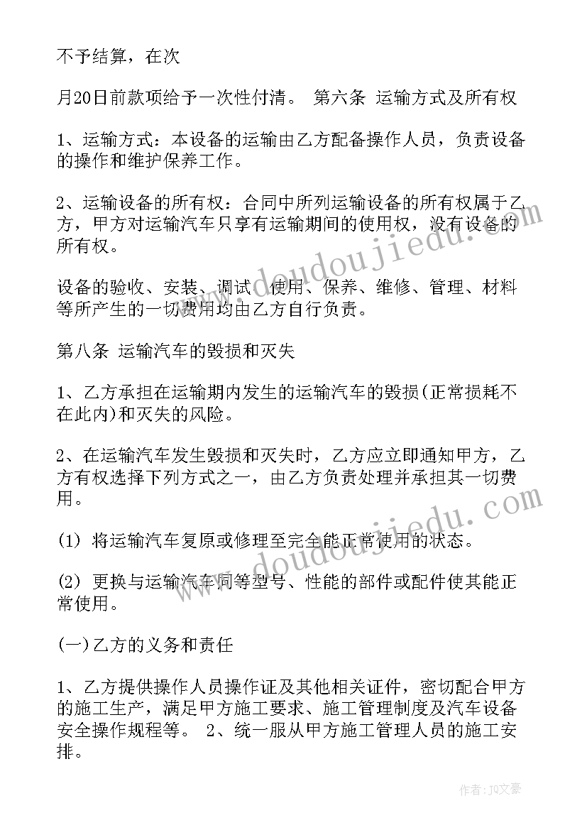 2023年部编版珍珠鸟教学反思(模板5篇)