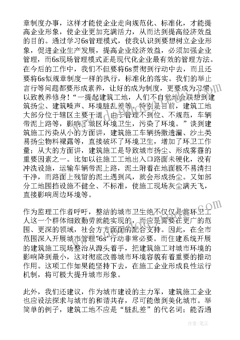 社工项目年度计划(实用7篇)