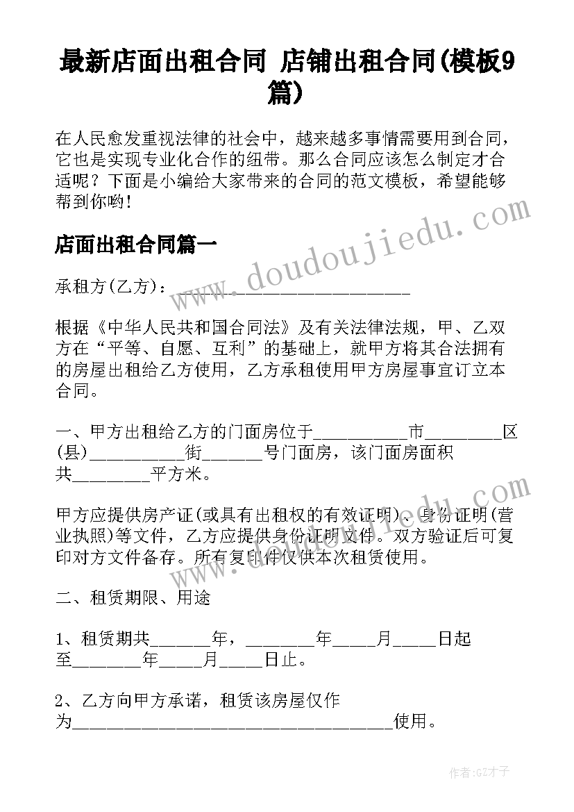 2023年道德实践进校园活动方案 道德实践活动实施方案(优质5篇)