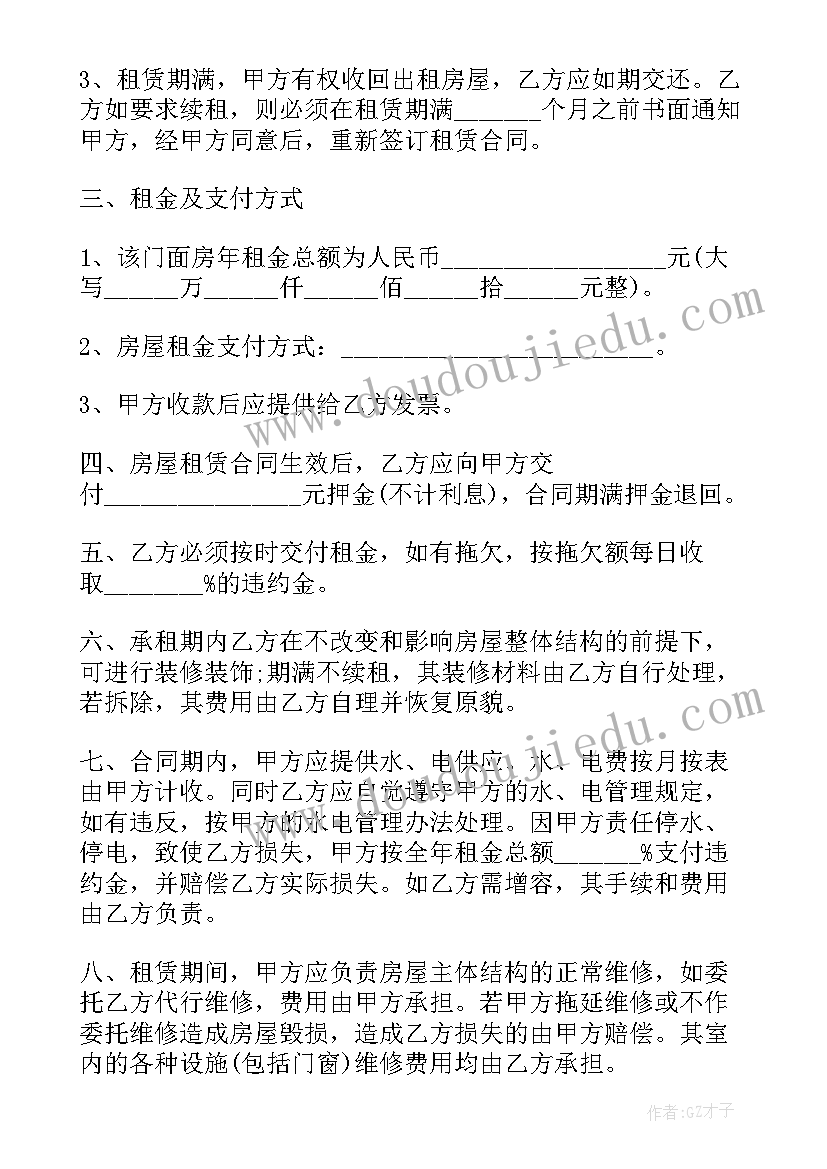 2023年道德实践进校园活动方案 道德实践活动实施方案(优质5篇)