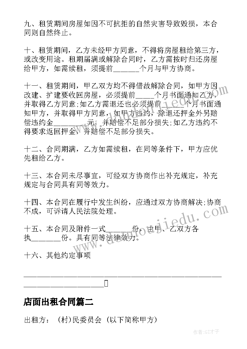 2023年道德实践进校园活动方案 道德实践活动实施方案(优质5篇)