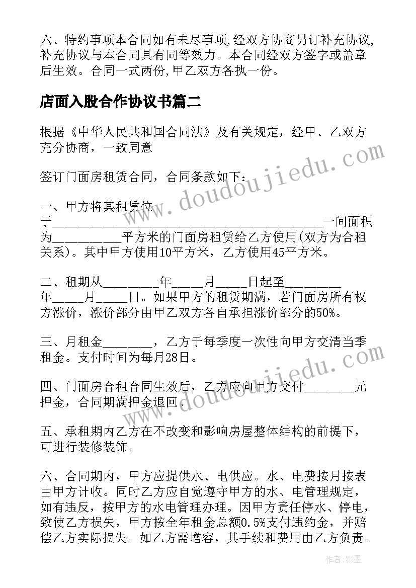 健康类活动方案(实用5篇)