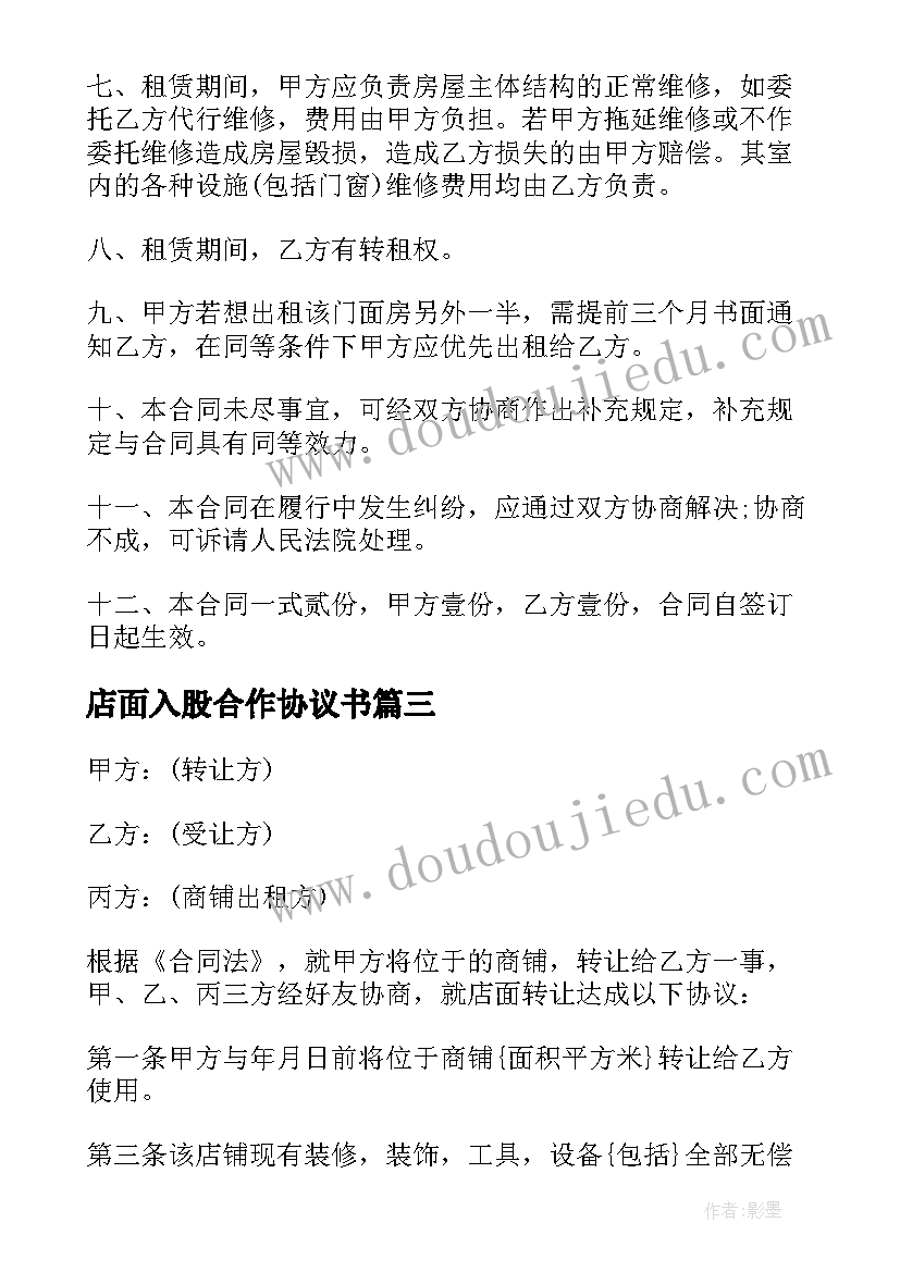 健康类活动方案(实用5篇)