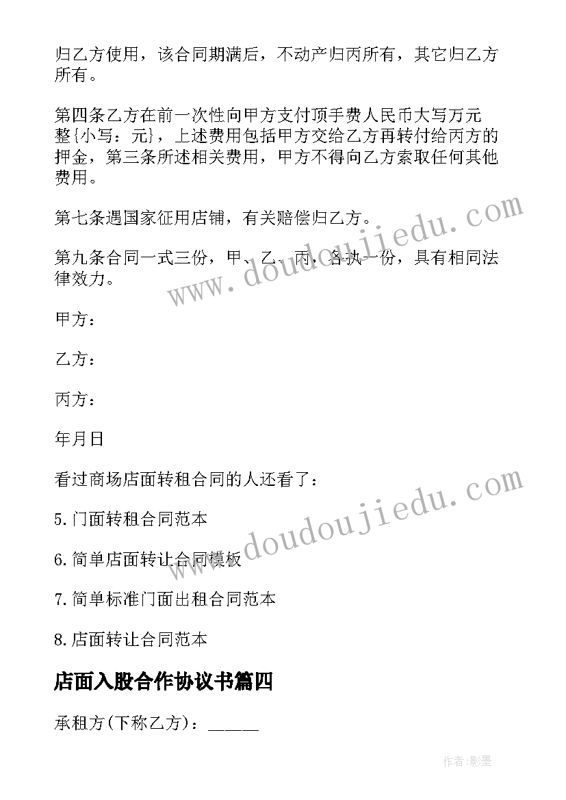 健康类活动方案(实用5篇)