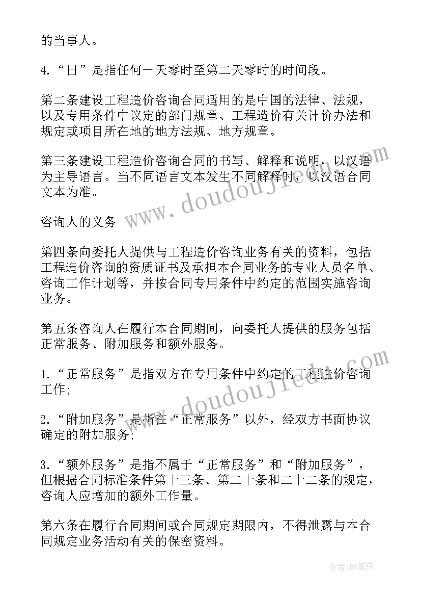 最新分包技术方案(模板6篇)