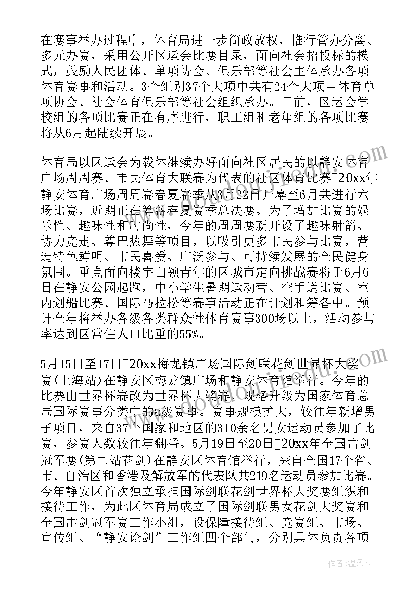 树的秘密活动反思 咱俩的秘密教学反思(实用10篇)