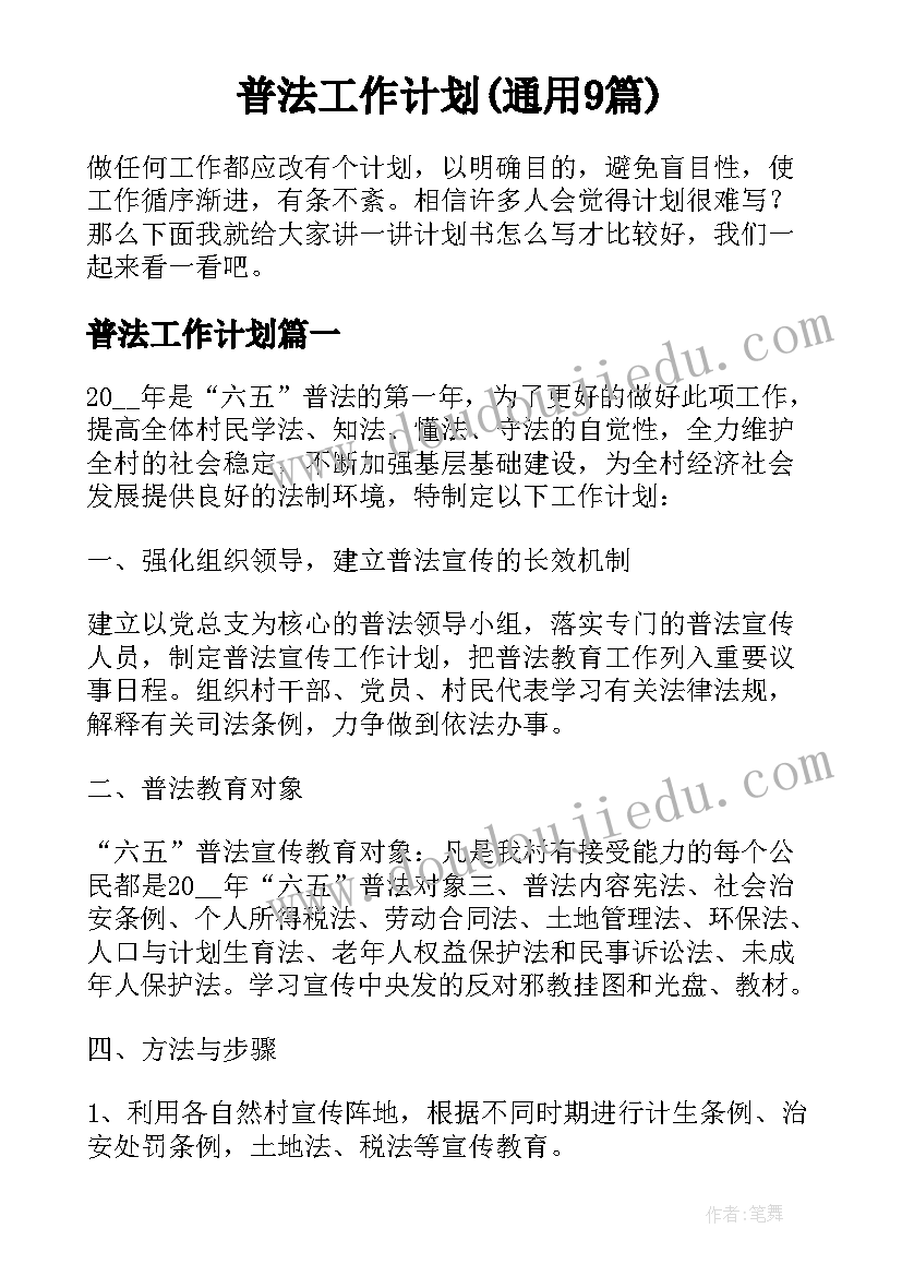 最新小班捶捶乐教案(优秀7篇)