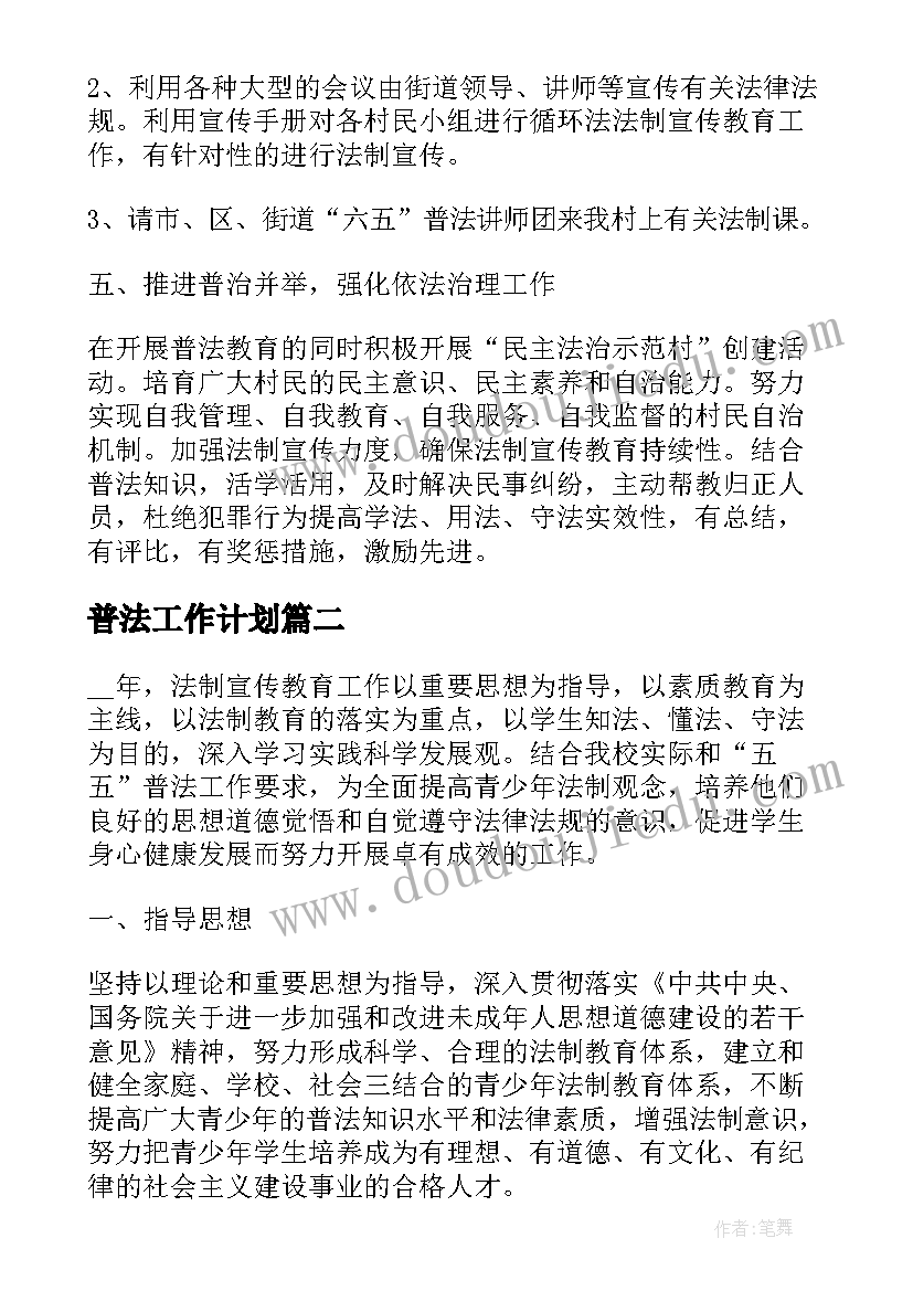 最新小班捶捶乐教案(优秀7篇)