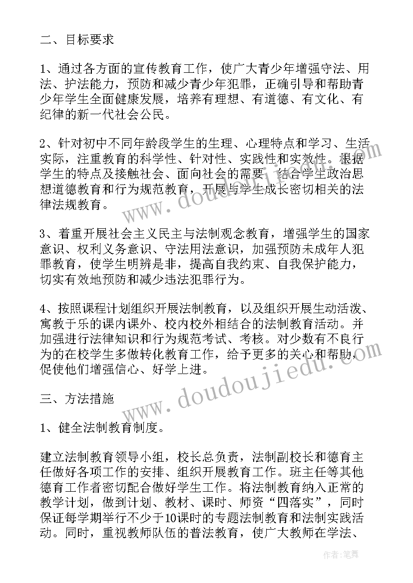 最新小班捶捶乐教案(优秀7篇)