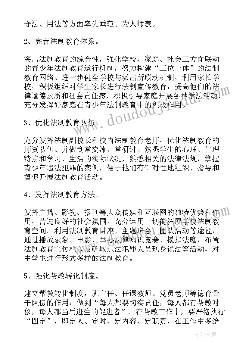 最新小班捶捶乐教案(优秀7篇)