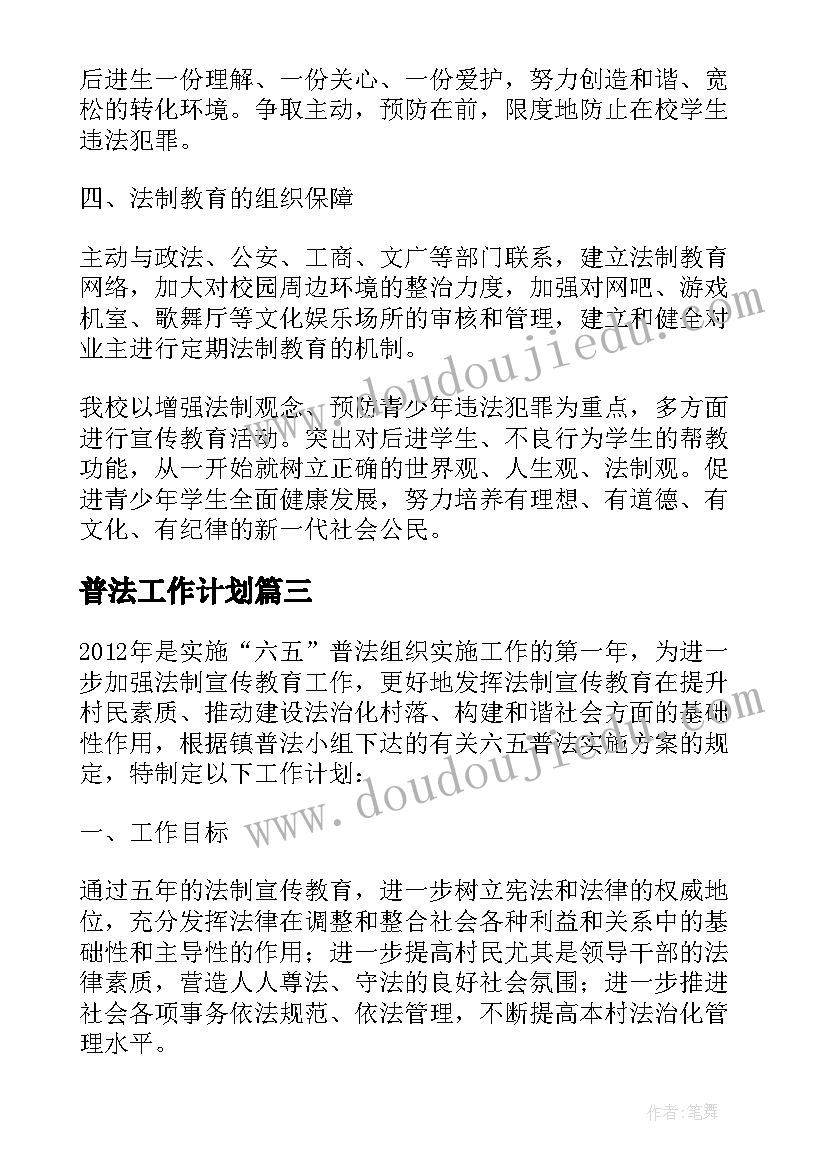 最新小班捶捶乐教案(优秀7篇)