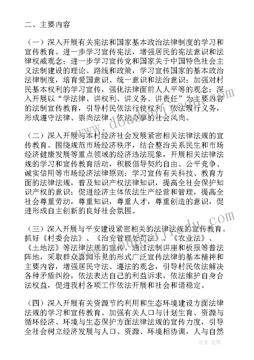 最新小班捶捶乐教案(优秀7篇)