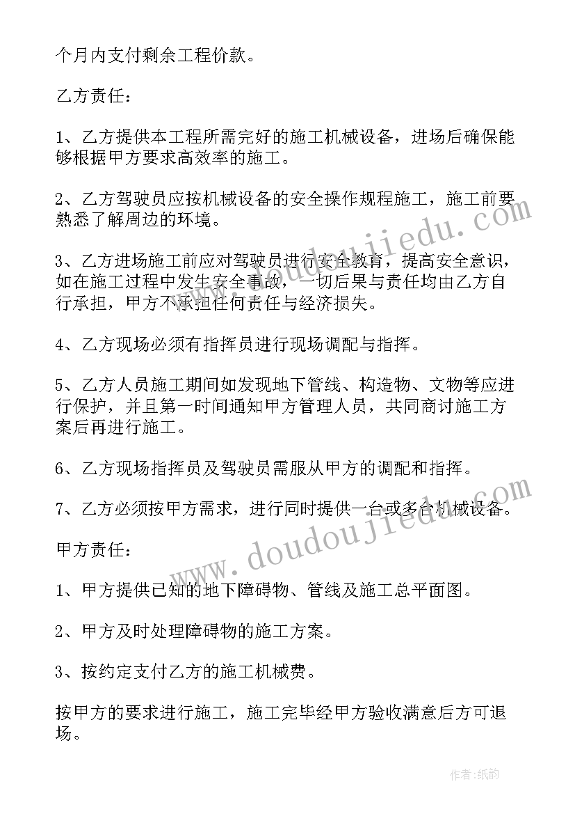 委托劳务中介合同(通用5篇)