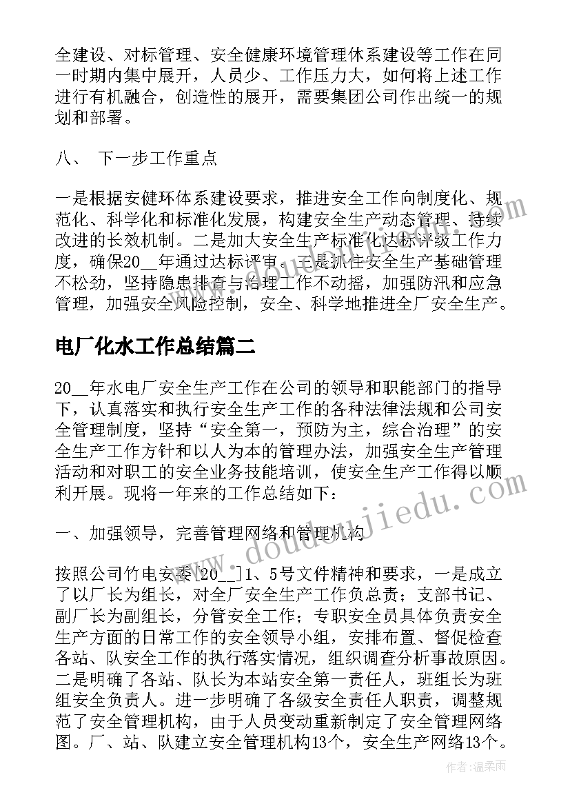 2023年教师读书分享活动心得体会 教师读书分享会心得(汇总10篇)