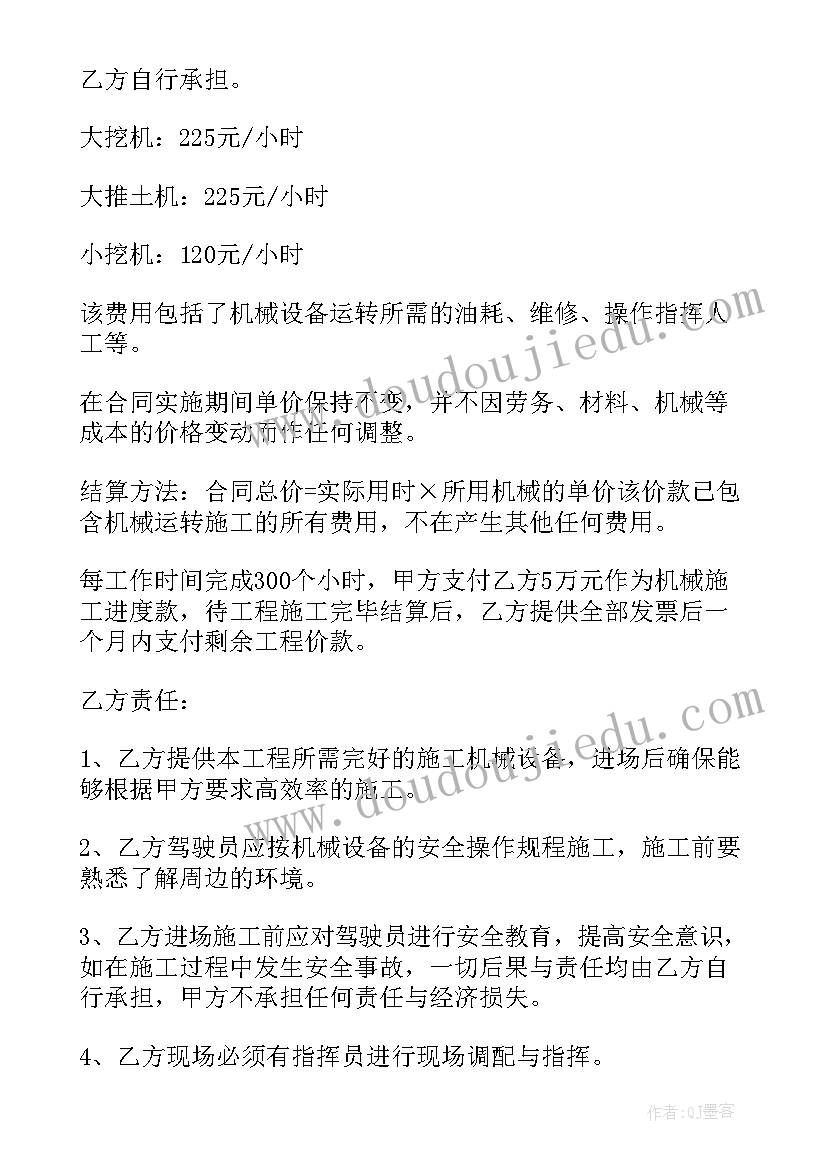 2023年培智一年级数学公开课视频 一年级数学教学反思(通用6篇)