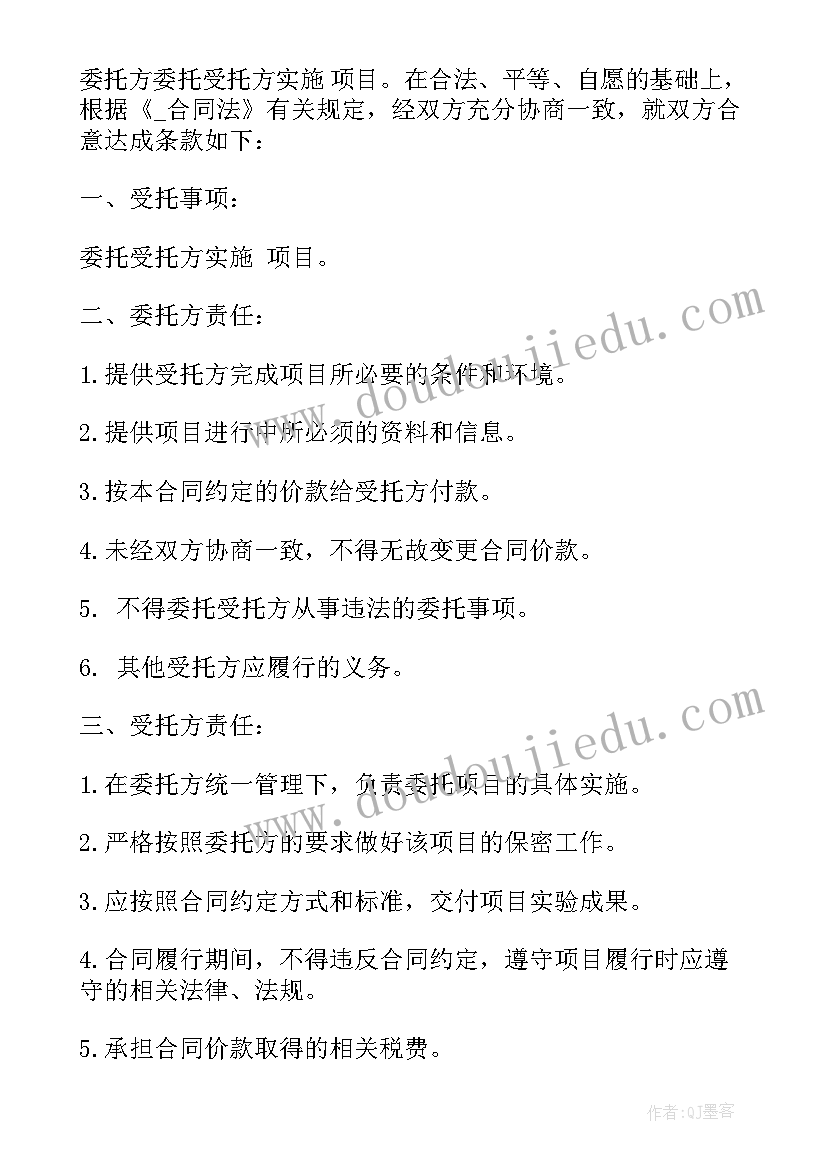 2023年培智一年级数学公开课视频 一年级数学教学反思(通用6篇)