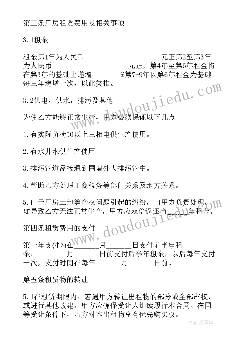 2023年合同的变更解除终止或者无效不影响仲裁协议的效力对吗(精选8篇)