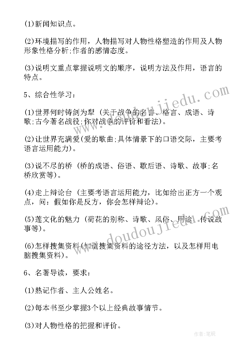 2023年疾控工作计划提升实验室检测能力 疾控办工作计划(精选7篇)