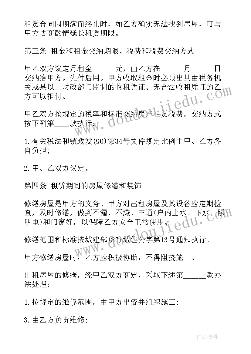 事业单位辞职报告下载(优秀5篇)