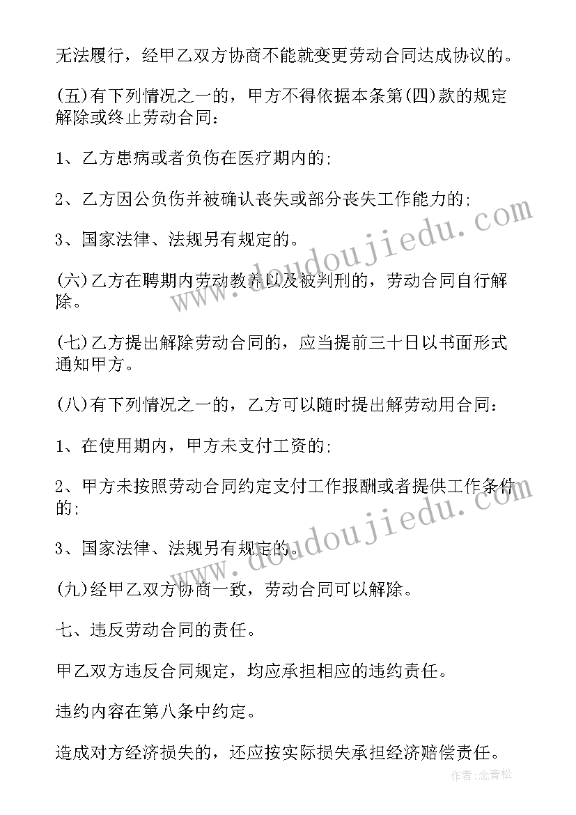 2023年献爱心活动新闻稿 爱心公益活动宣传标语(实用5篇)