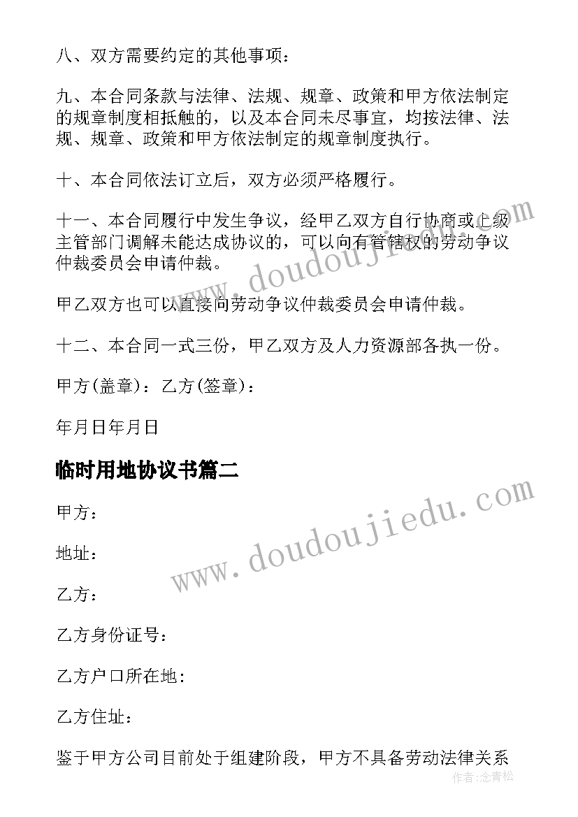 2023年献爱心活动新闻稿 爱心公益活动宣传标语(实用5篇)