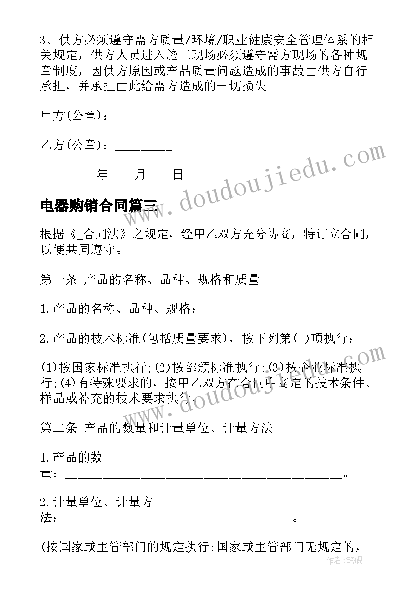 2023年部队双争活动个人述职 部队党员述职报告(模板5篇)