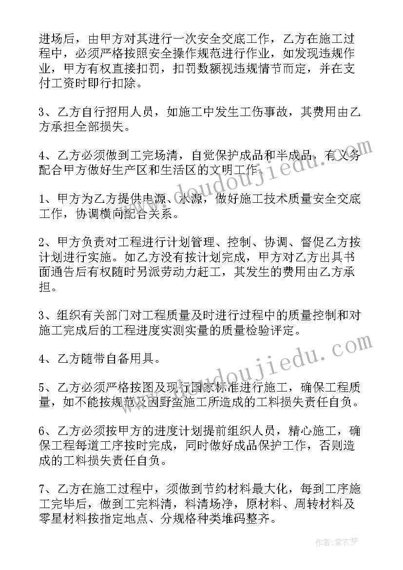 2023年房屋租赁改造合同(模板9篇)