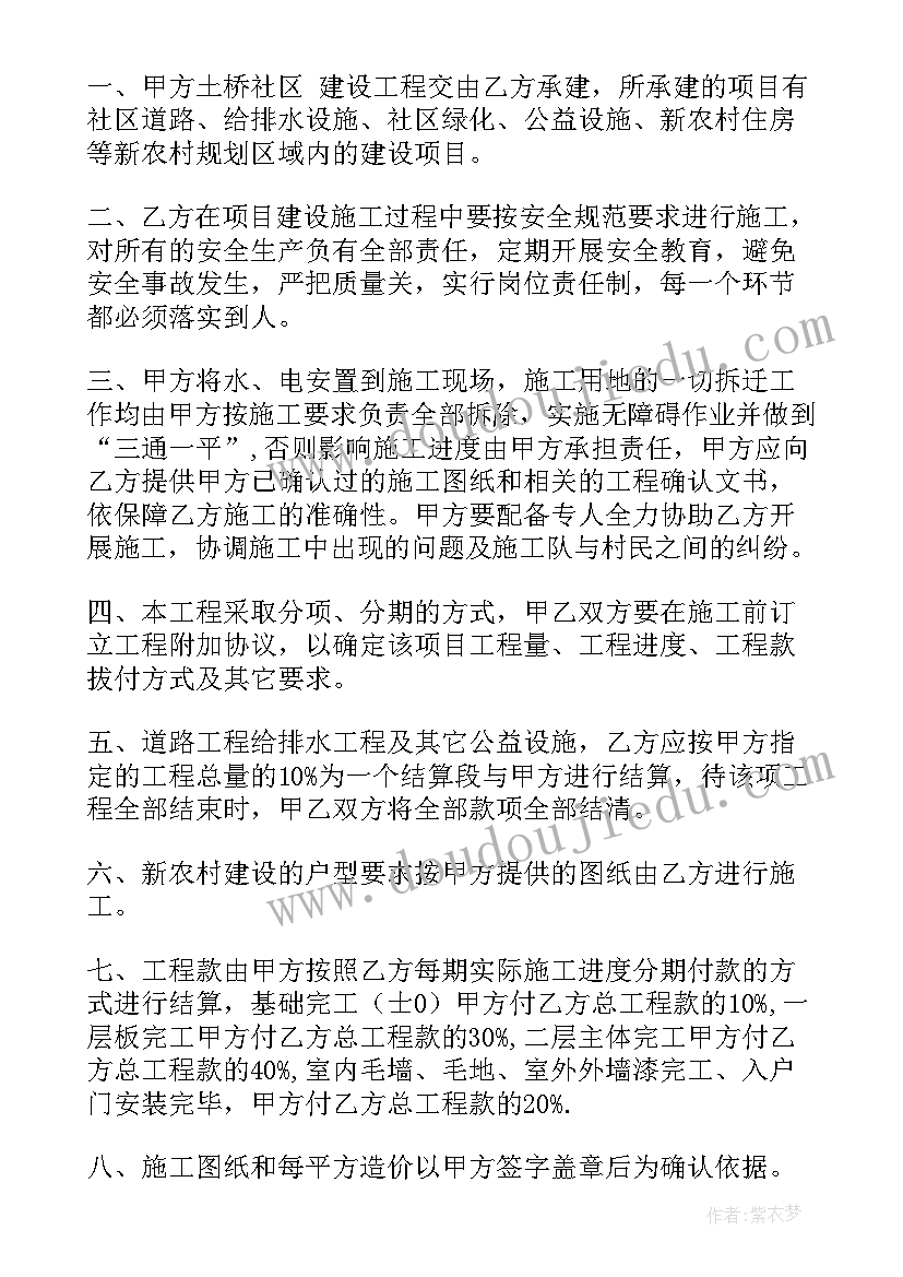 2023年房屋租赁改造合同(模板9篇)