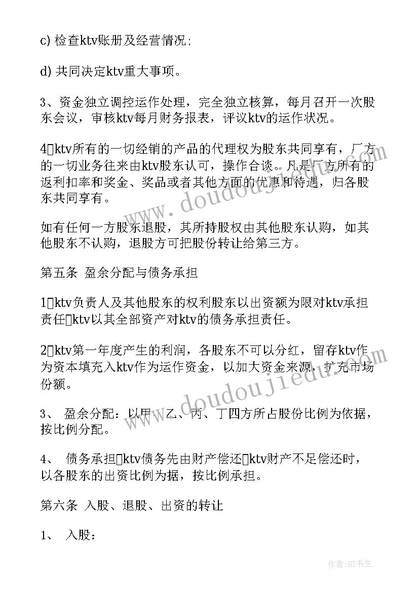 大班教案小老鼠(优秀5篇)