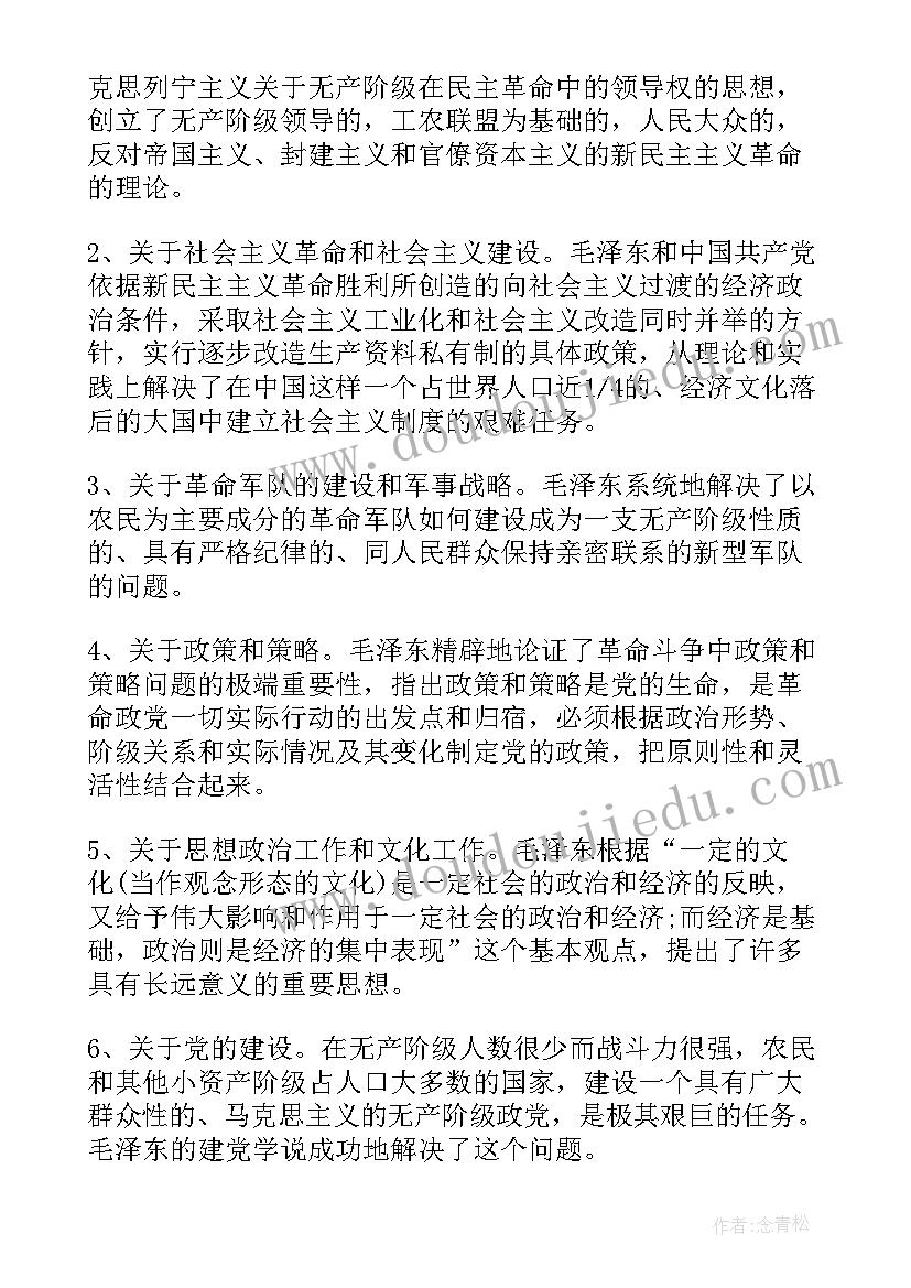 行动证明一切作文800字 护苗行动心得体会(通用7篇)