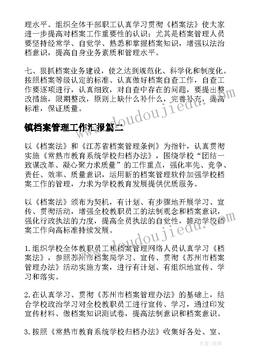 2023年小班户外游戏拖小猪教案及反思(模板5篇)