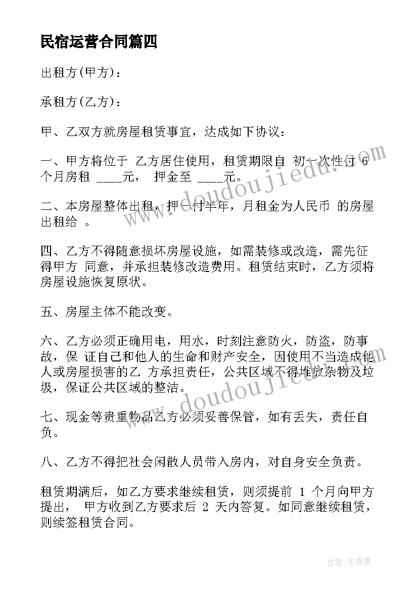 2023年银行消防履职报告 银行柜员转正履职报告(精选5篇)