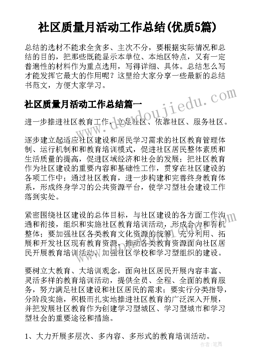 最新平移旋转和轴对称单元教学计划(实用10篇)