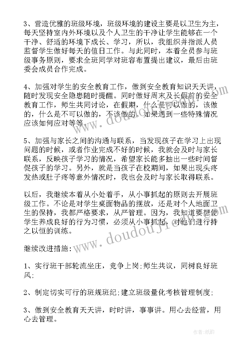 2023年客服部月度工作计划及总结(通用5篇)