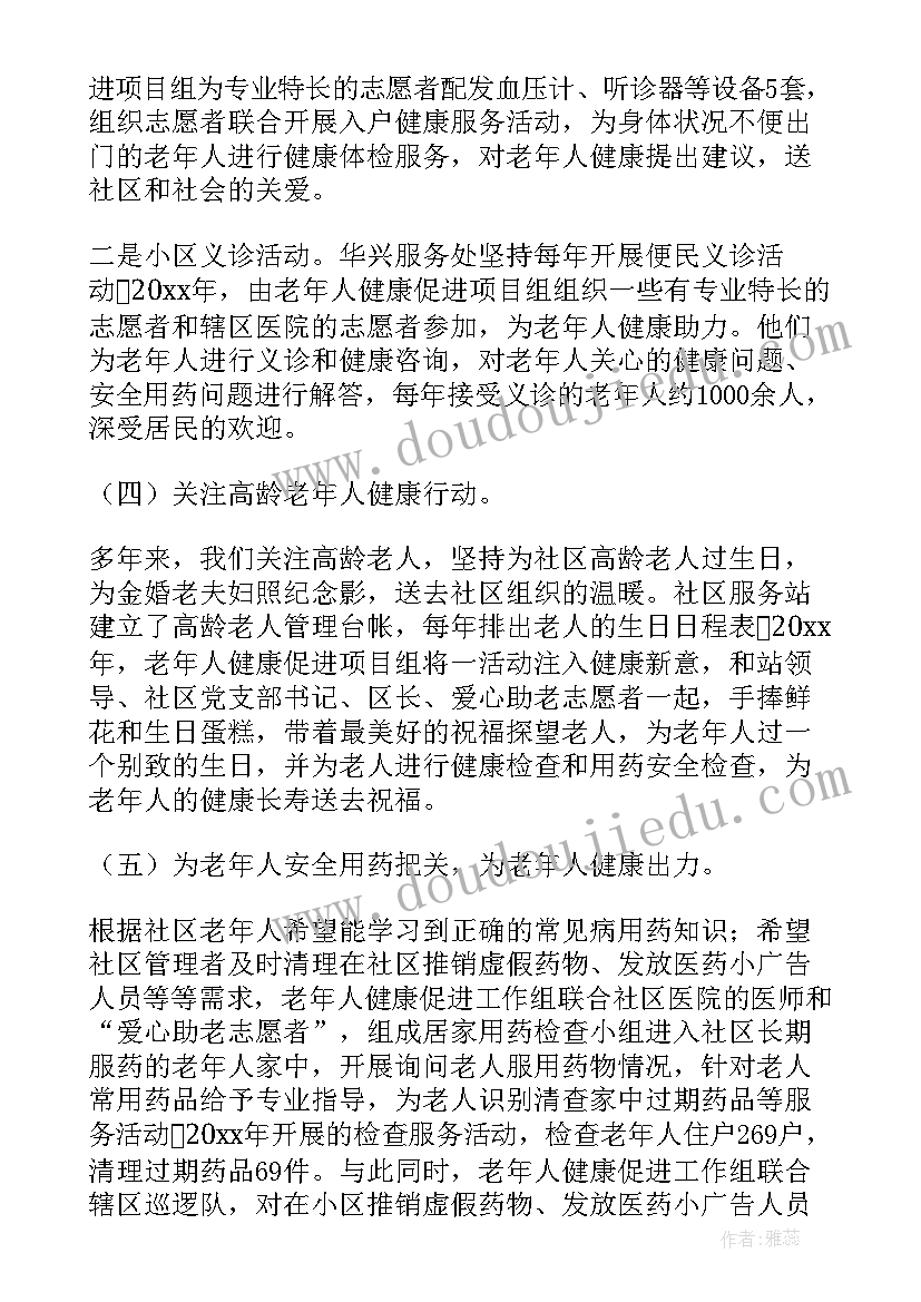 最新乡卫生院开展肿瘤工作总结(优秀5篇)