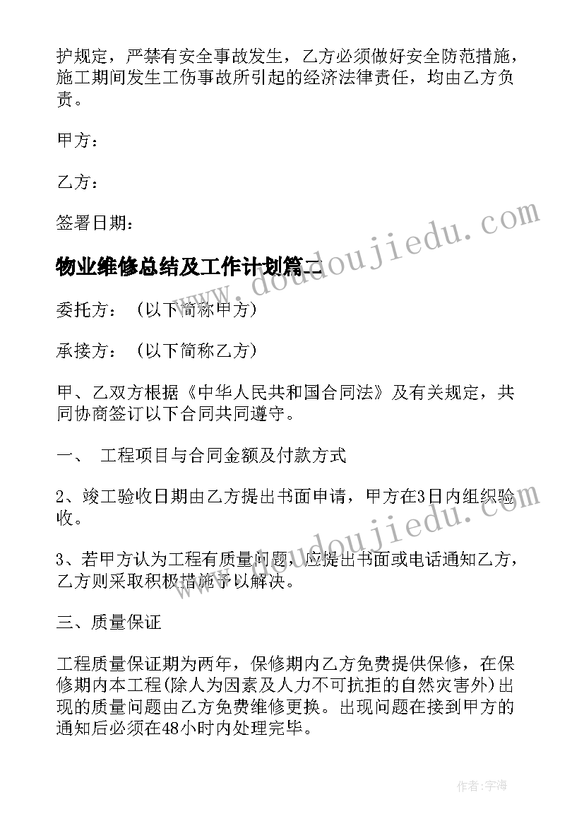 最新幼儿园小班课程指导小老鼠上灯台视频 幼儿园常规活动心得体会(汇总7篇)