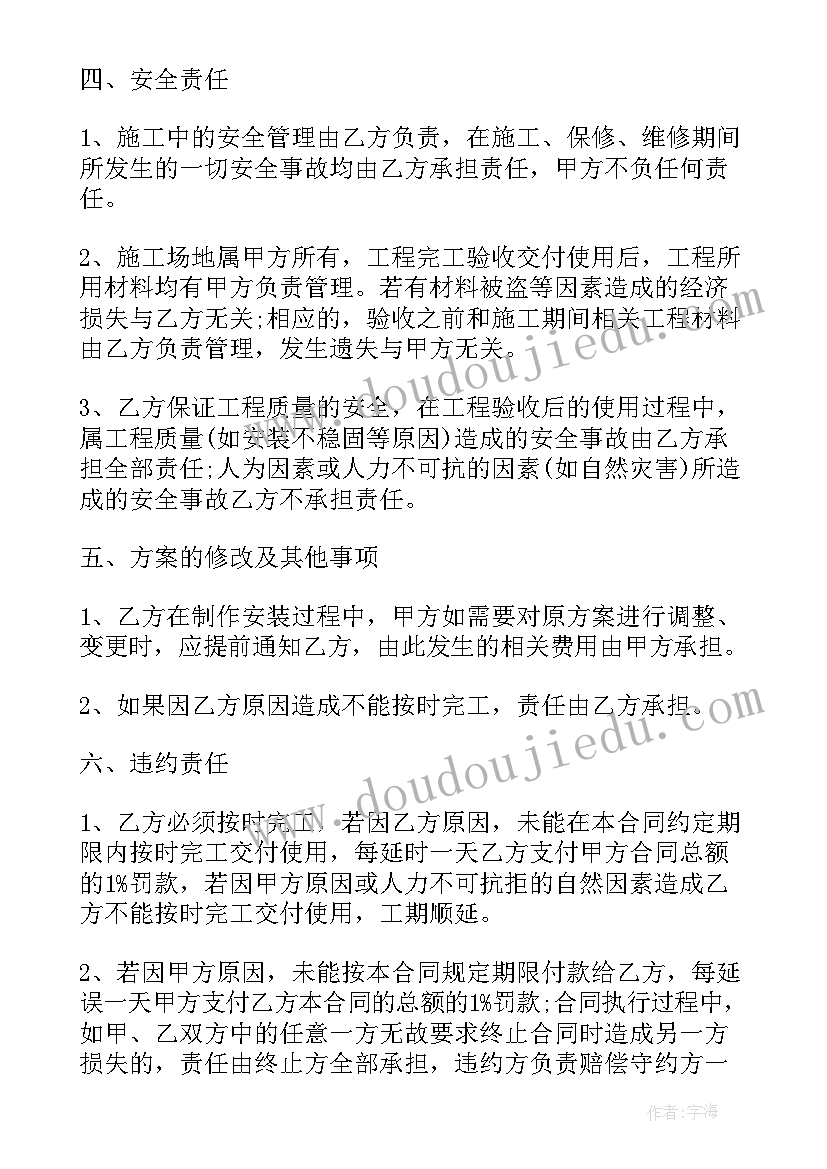 最新幼儿园小班课程指导小老鼠上灯台视频 幼儿园常规活动心得体会(汇总7篇)