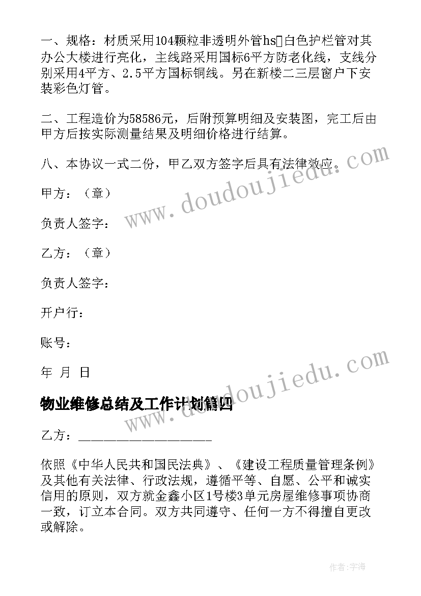 最新幼儿园小班课程指导小老鼠上灯台视频 幼儿园常规活动心得体会(汇总7篇)