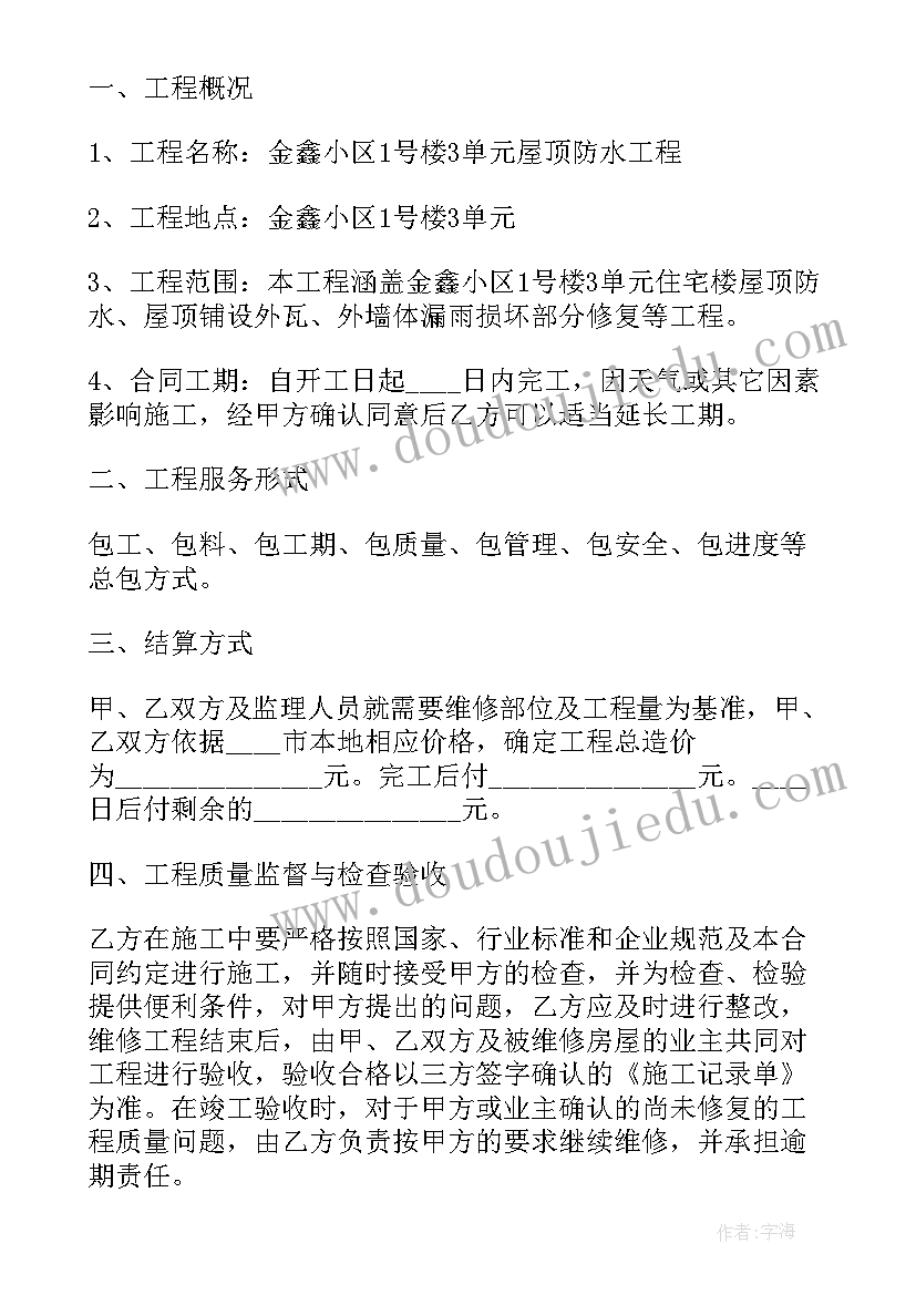 最新幼儿园小班课程指导小老鼠上灯台视频 幼儿园常规活动心得体会(汇总7篇)