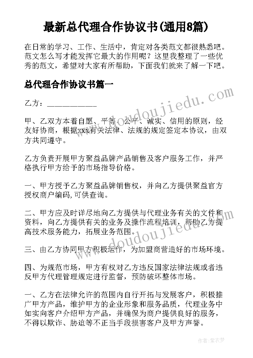 最新小学五年级数学个人学习计划 五年级数学教学计划(通用7篇)