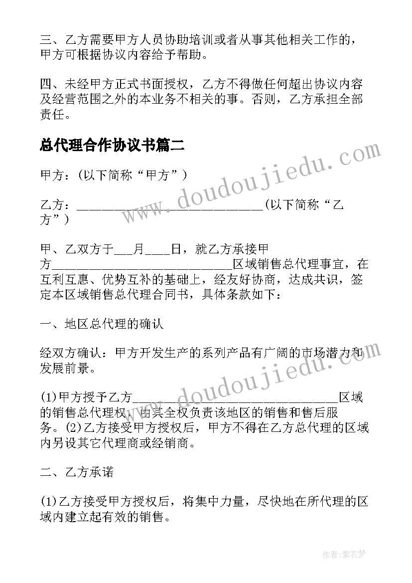 最新小学五年级数学个人学习计划 五年级数学教学计划(通用7篇)