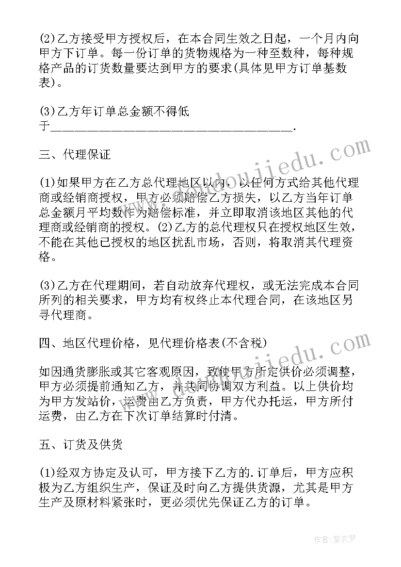 最新小学五年级数学个人学习计划 五年级数学教学计划(通用7篇)