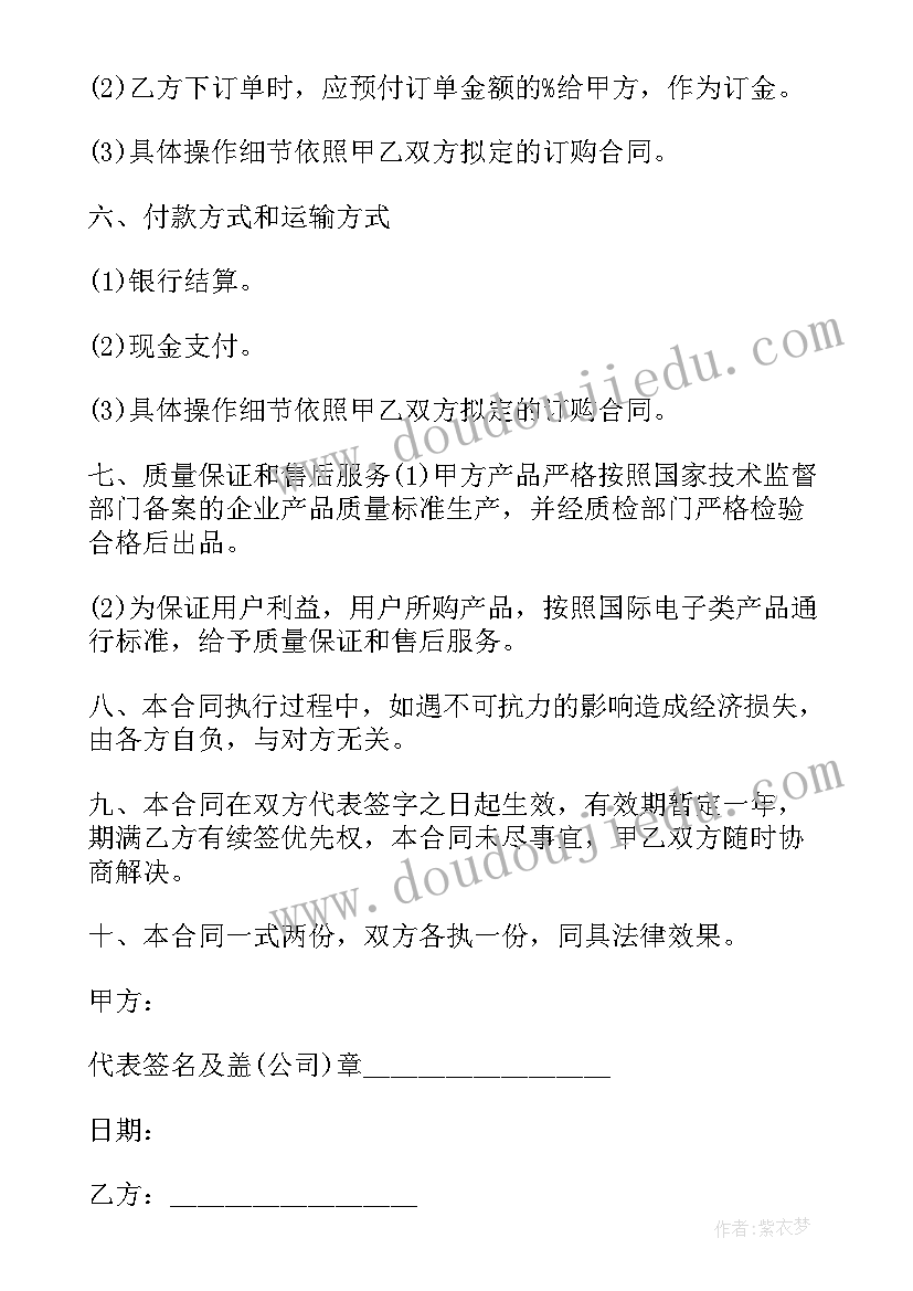 最新小学五年级数学个人学习计划 五年级数学教学计划(通用7篇)