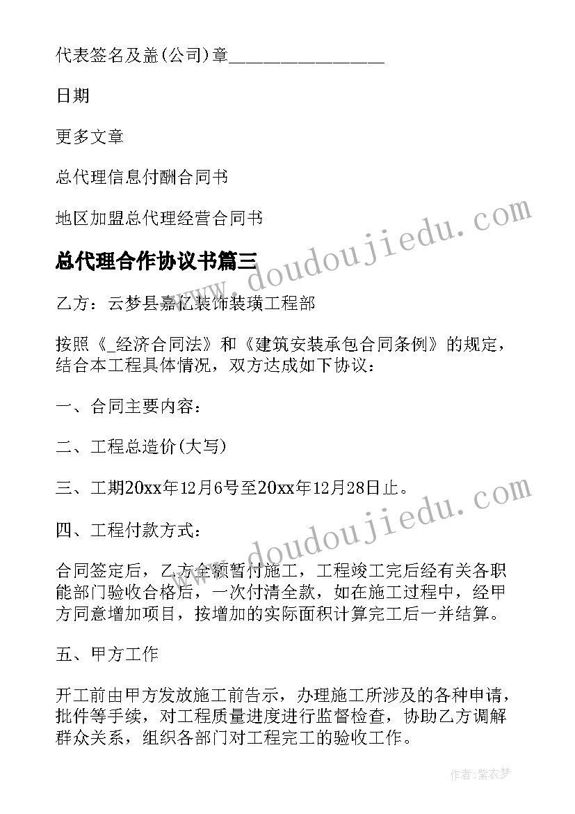 最新小学五年级数学个人学习计划 五年级数学教学计划(通用7篇)